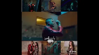 حالات واتس حسن شاكوش انتي اللي جوه خيالي 