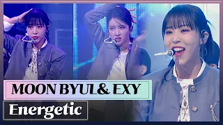 Download [4K] MAMAMOO Moon Byul WJSN EXY - Energetic (Wanna One Cover) MP3