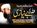 Lagu Allah's selflessness and the reward of Paradise | Things to learn | Tariq Jameel's Bayan 10dec 2025