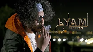 Gnawi LYAM Prod Eagel Eye Officiel Clip 