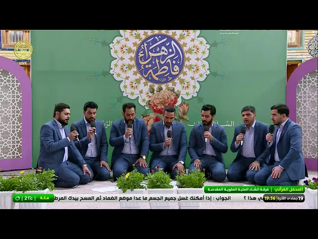 #فضائية_العتبة_العلوية_المقدسة #IMAM_ALI_TV
