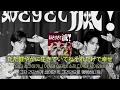 [가사/해석]M!LK‐너무 좋아서 메츠!(好きすぎて滅!)