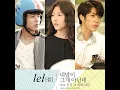 What my heart wants to say (feat.Linzy of FIESTAR) (내 맘이 그게 아닌데 (FEAT.린지 OF...