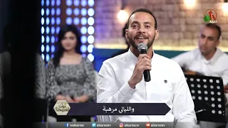 المرنم ريمون صموئيل ترنيمة لو تتوه المركبة 