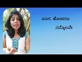 Sanchariyagu Nee (Lyrical Video) | Love Mocktail 2 | Just Vocals | Shalini SR