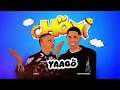 Wave Rhyder & Han-C - Chomi Yaago (Official Audio)