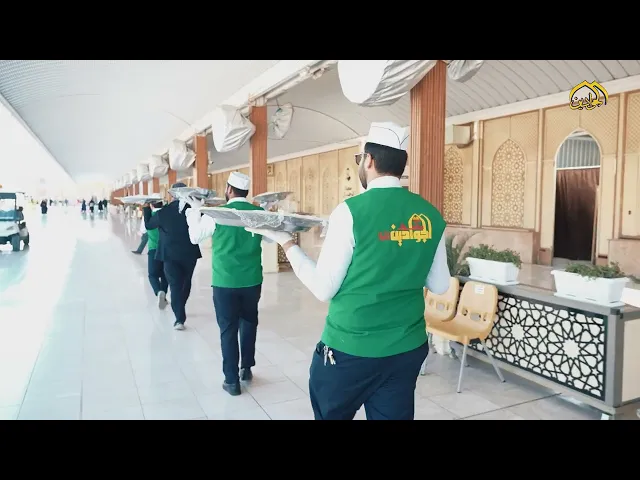 في ذكرى ولادة الإمام الجواد عليه السلام العتبة الكاظمية المقدسة تقيم أكبر مأدبة طعام للزائرين الكرام