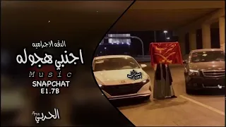 غاني اجنبي هجوله Adelante مطلوبه اكثر شي بل تيك توك 
