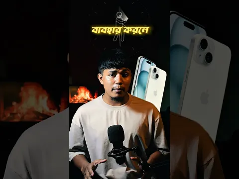 📱ফোন ছাড়া তুমি কি বাঁচতে পারবে?" 😳 || Can you live without your phone?" 😳📱|| #phone #viral #facts