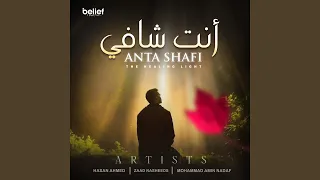anta shafi the healing light 