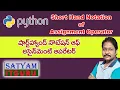 07 Short Hand Notation of Assignment Operator in Python