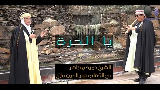 الشيخ حميد بوزاهر مع القصاب نور الدين ملاح ومسعود مسعودي                                             دندنها