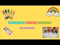 Kindergarten Coloring Worksheet Preschool Coloring Pages Printable Kids Activity CanvaTutorial