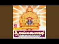 Download Lagu Dharmastala Kshetradalli