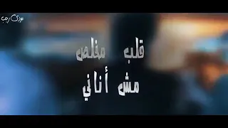 كل ذنبي انه لاقاني دندنها