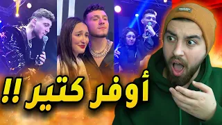 مشاكل حفلة الشامي في لبنان 