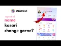 Download Lagu Poppo Live Name Change | PoppoLive ko Name Kasari Change Garne | Technique Nepal