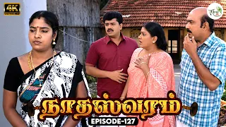 Nathaswaram | Episode - 127 | 4K | M. Thirumurugan | Srithika | T. S. B. K. Moulee | Thiru TV