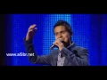 قصي حاتم اشوفك وين يا مهاجر احلى_صوت TheVoice
