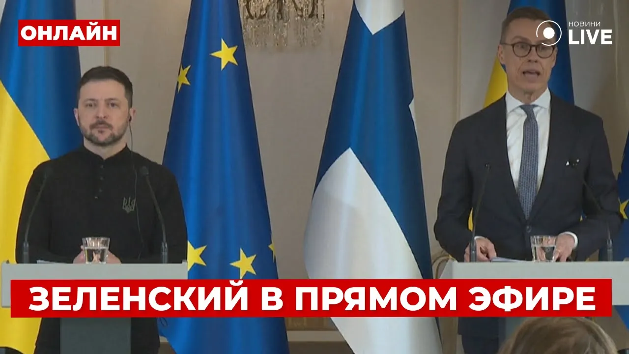 Зеленский проводит пресс-конференцию — прямой эфир