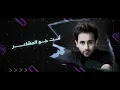 فؤاد عبدالواحد - وحدك - حصريا 2022 - Fouad Abdel Wahed