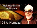 Download Lagu Mahmoud Khalil Al-Husary - Al-Humaza