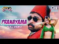 Download Lagu Pranayama | Bombai Priyudu | JD Chakravarthy | MM Keeravani, K.S. Chithra | 90s Telugu Hits