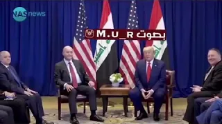 ترامب زعلان ع العراق والسبب تحشيش مرتضى اركان 