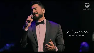 ماليش بعدك بلاش ب عدك حالات واتس تامر حسني Moreen Stars  ماليش بعدك بلاش ب عدك حالات واتس تامر حسني Moreen Stars