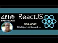 ReactJS Tutorial in Amharic Part 5 Practice on Codepen continued