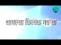 Download Lagu Dr.B.R.Ambedkar New What's up status 2021 7 नोव्हेंबर विद्यार्थी दिवस/#Rada #AA #MarathiDJSongs