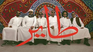                                    اوتوستراد   طاير  مع العكسي  دندنها