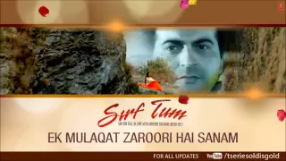 Download Ek Mulaqat Zaroori Hai Sanam Full Song (Audio) | Sirf Tum | Sameer | Sanjay Kapoor, Priya Gill MP3