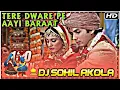 Download Lagu Tere Dware Pe Aayi Baraat {Tik Tok Viral 💘Song} {Dholki Hard Mix Dj Sohil Akola