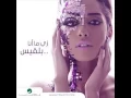 بلقيس امت مت