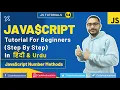JavaScript Tutorial In Hindi JavaScript Number Methods Tutorial JavaScript In Hindi