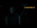 【日本語字幕】Magnolia Park - “SHALLOW”