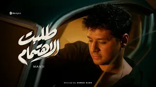                                               منسي   طلبت الاهتمام دندنها