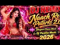 Naach Re Patarki 2.0 Dj Remix 🔥 | Bhojpuri DJ Song 2026 | Bass Boosted | Party Mix