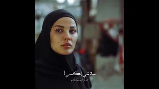 إليسا بيني انا وبينك خلاص في شي إنكسر حالات واتس 