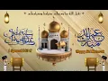 Story WA Selamat Lebaran | Selamat Hari Raya Idul Fitri 1443 H | Eid Mubarak