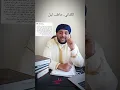 Download Lagu رد الفتى السوسي على المدلس الكتاني