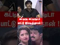 Download Lagu 😮Kattipudi Kattipudida Song இப்படித்தான் ! SJ Suryah Speech