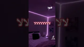 بصح كاينة شروط ابنت خالتي  بصح كاينة شروط ابنت خالتي