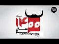 Download Lagu Persian Mix Songs - Nowruz 1400 ( آهنگ های شاد نوروز ۱۴۰۰ )