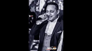 انا زي مانا يا زمان لسه الزمن زمني رضا البحراوي2019  انا زي مانا يا زمان لسه الزمن زمني رضا البحراوي2019