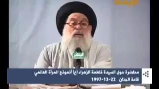 السيد فضل الله  كل من ينسب إلي أني قلت لم يكسر ضلع الزهراء  ع  فهو كاذب دندنها