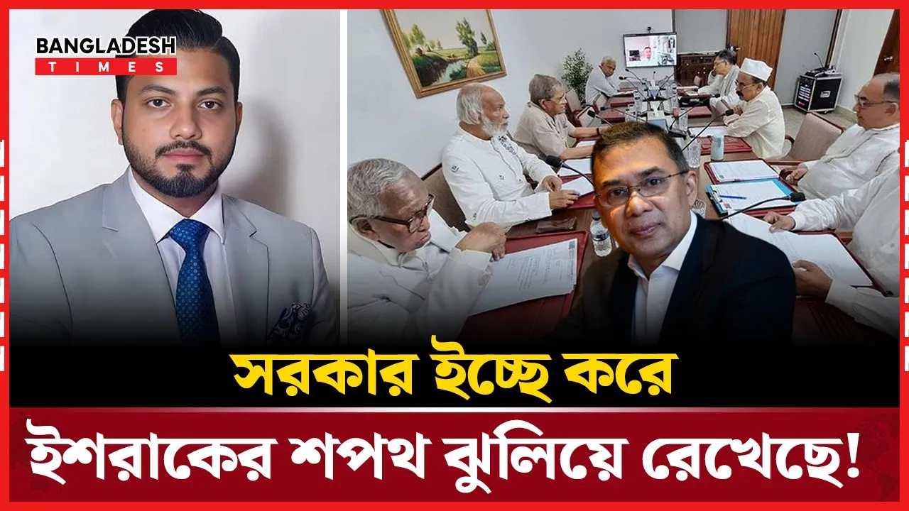 সরকারের সঙ্গে সরাসরি দ্বন্দ্বে জড়াতে চায় না বিএনপি!