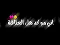 حسام الرسام اعتذر منك  تصميم شاشه سوداء كرومات شاشة سوداء حالات واتس اب ستوريات