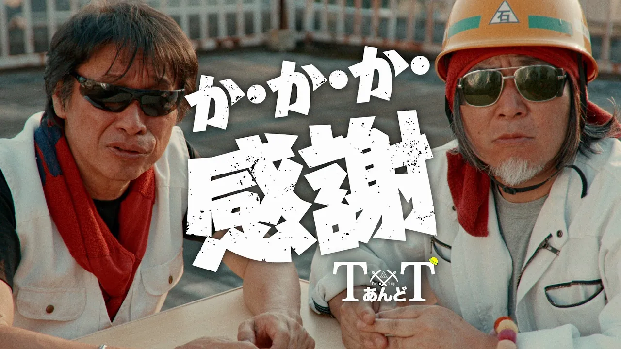演歌の新曲リリース【2025年8月】